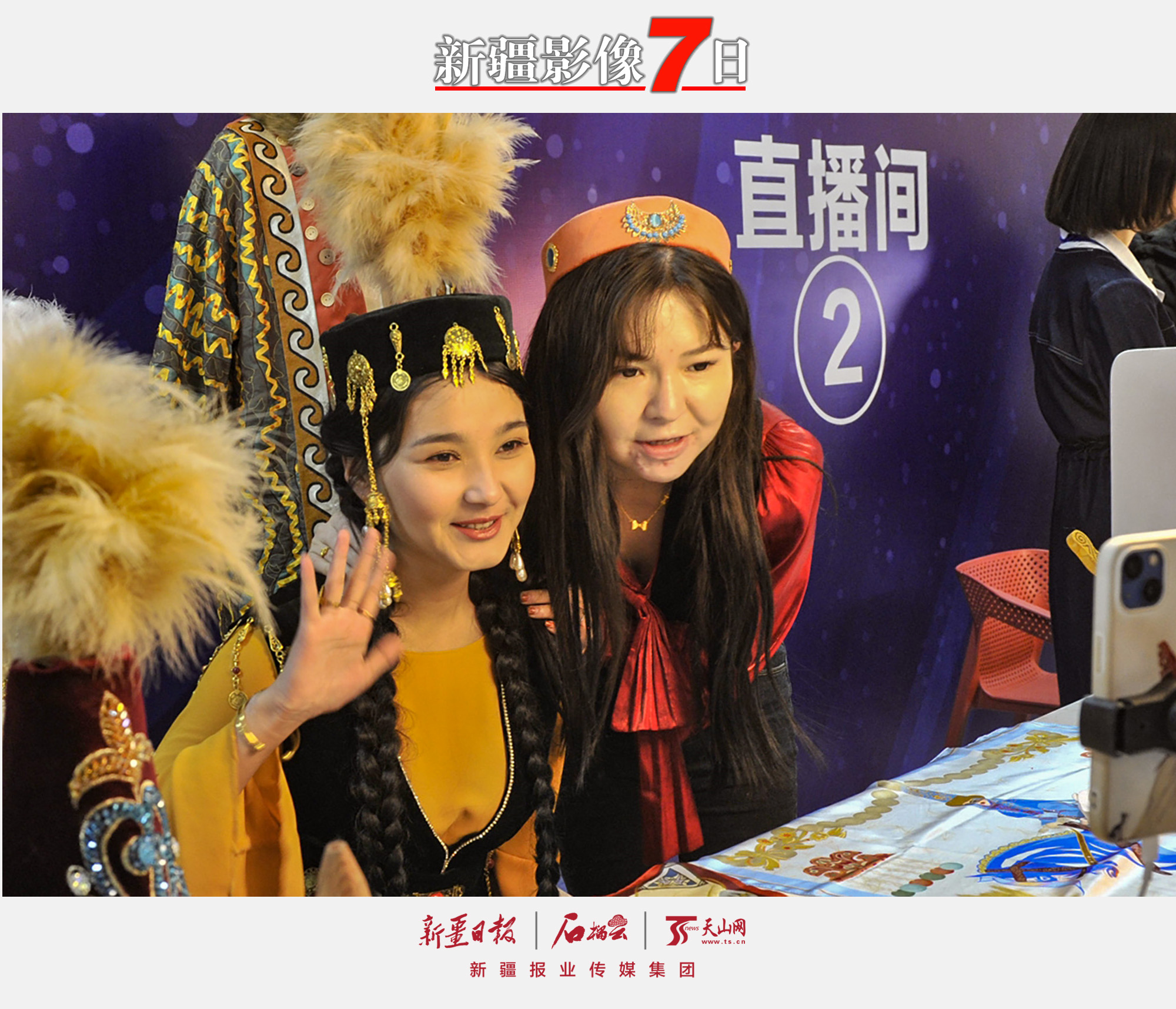 2022年12月30日，第十六屆新疆冬季旅游產業(yè)交易博覽會暨第十七屆人類滑雪起源地紀念日活動在阿勒泰市精彩開幕，主題是“一片雪花秀天下，冰雪相約向未來”。圖為開幕現(xiàn)場的網絡直播活動。石榴云/新疆日報記者約提克爾·尼加提攝