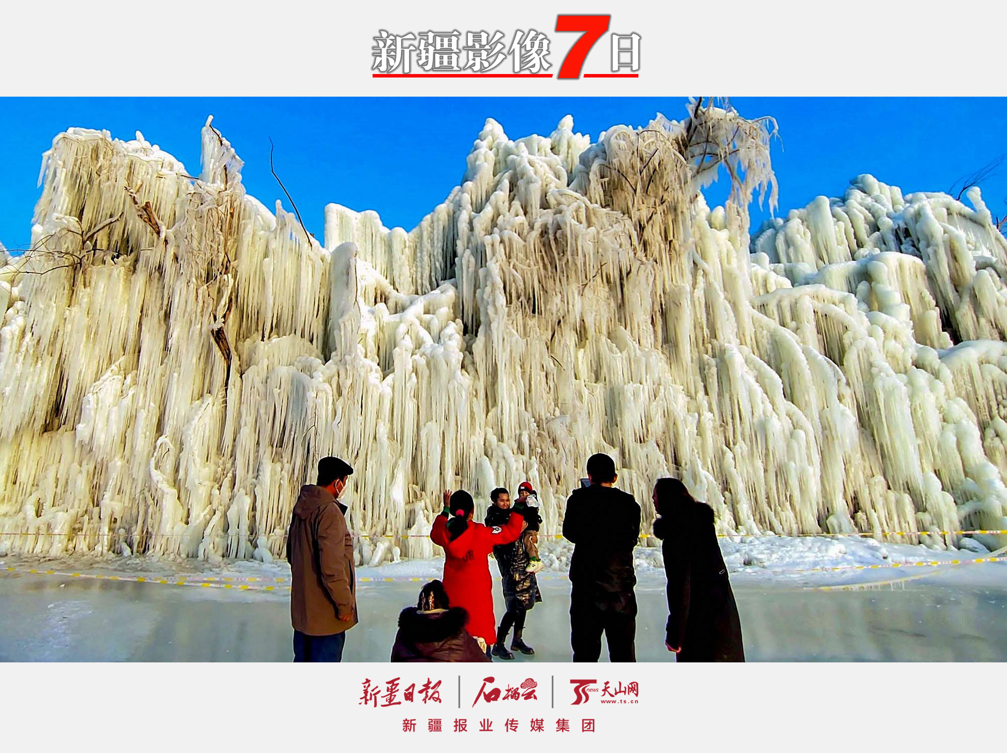 2022年12月28日，游客在溫宿縣托乎拉鄉(xiāng)稻草元素主題公園人造的冰雪景觀前留影。元旦臨近，溫宿縣托乎拉鄉(xiāng)稻草元素主題公園披上冬日盛裝，各類冬季運動項目和人造冰雪景觀，吸引了許多游客前來游玩。石榴云/新疆日報記者　鄒懿攝